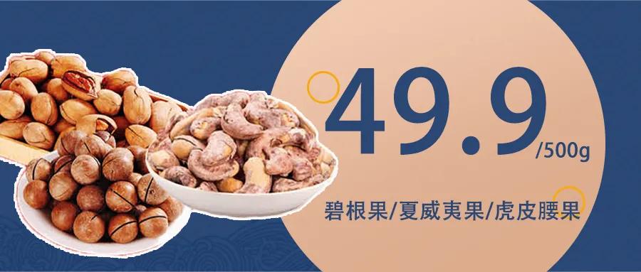 福州苏宁广场家乐福,年货去哪儿买