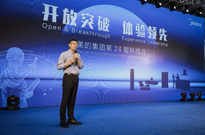 说“第一”和“唯一”,美的凭什么?