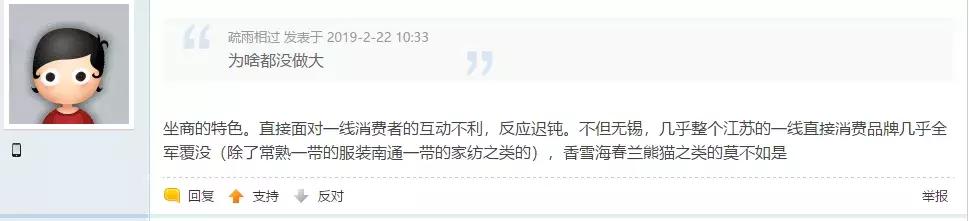 挥手再见原唱视频,江苏无锡小天鹅