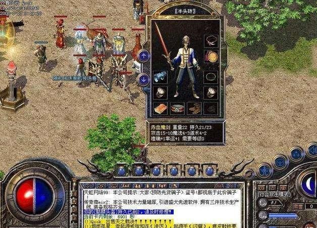 热血传奇的赤月魔巢在哪,热血传奇赤月魔穴完整视频