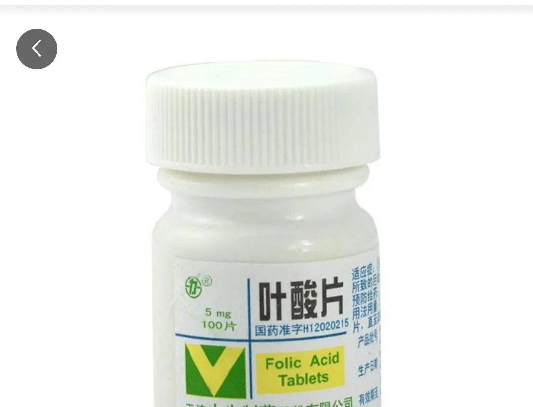 高血压补叶酸哪种叶酸既便宜又好,高血压病人吃什么牌子的叶酸