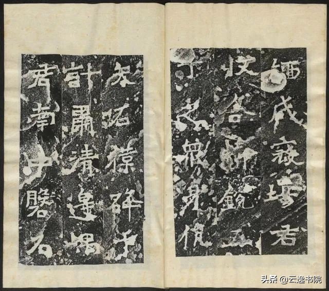 爨龙颜碑拓本高清原文,爨宝子碑全拓片