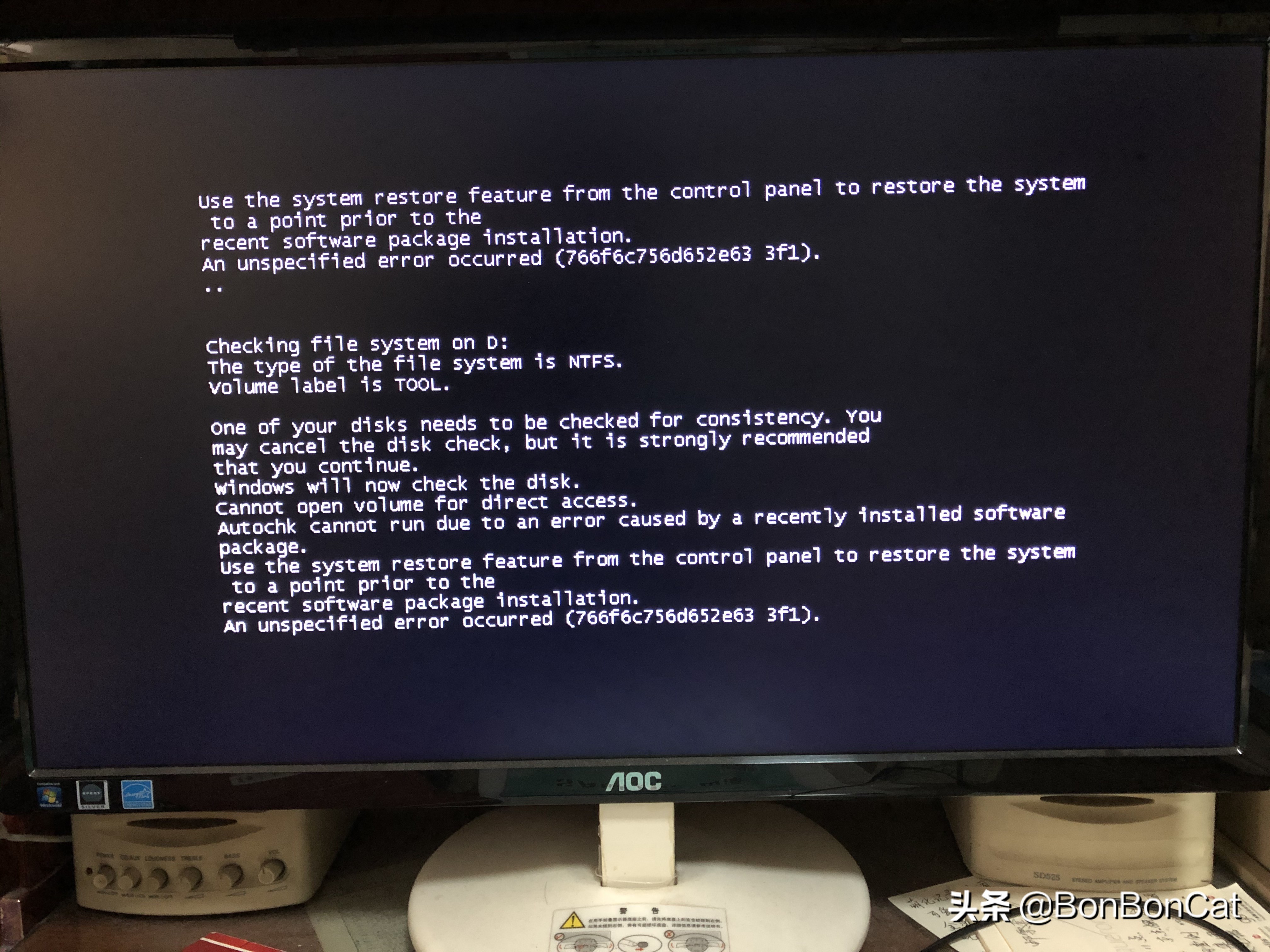 windows7非正常关机,windows7异常重启