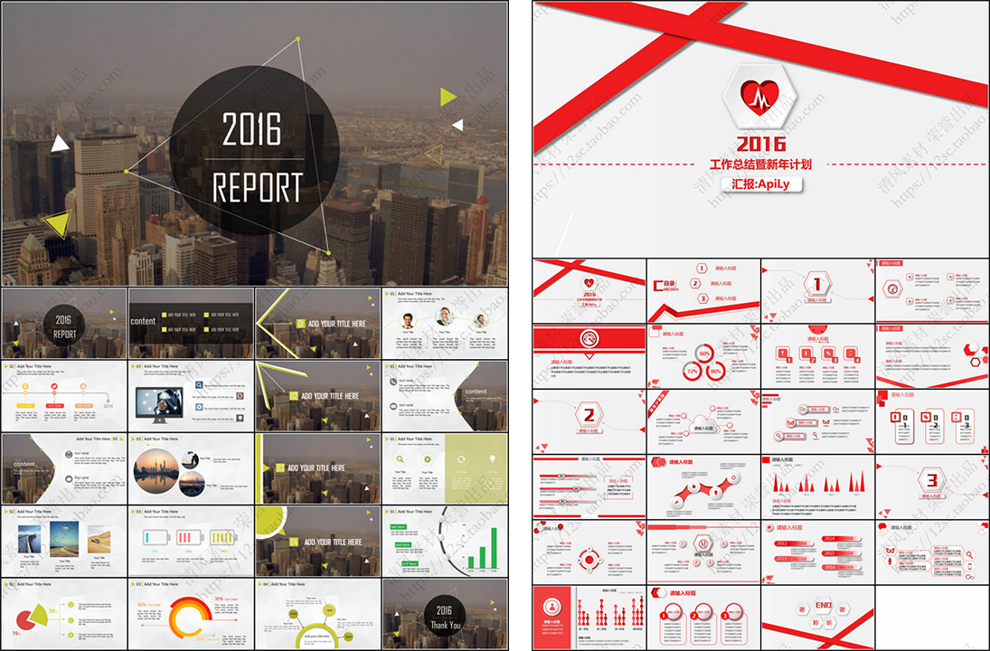 免费ppt模板30套,付费ppt模板免费