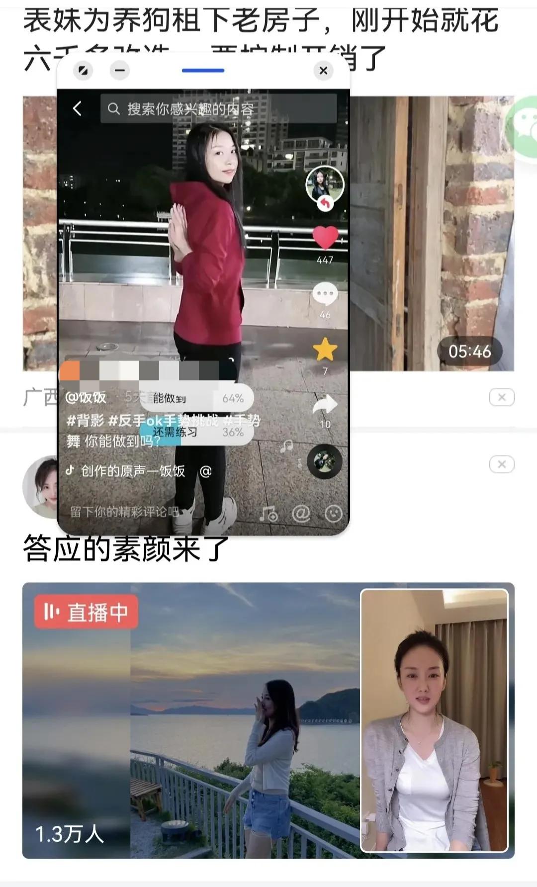 手机侧边栏多种玩法,手机侧边栏小窗口软件