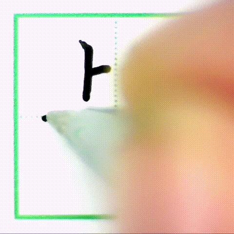 二年级下册写字表带拼音组词,小学二年级语文下册写字表全部