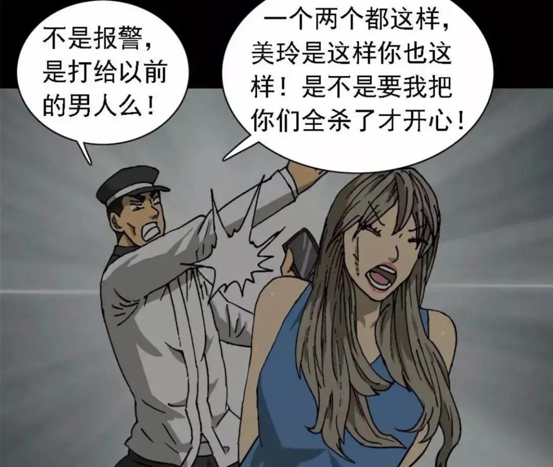 漫画外卖奇遇,外卖奇遇记漫画完整篇
