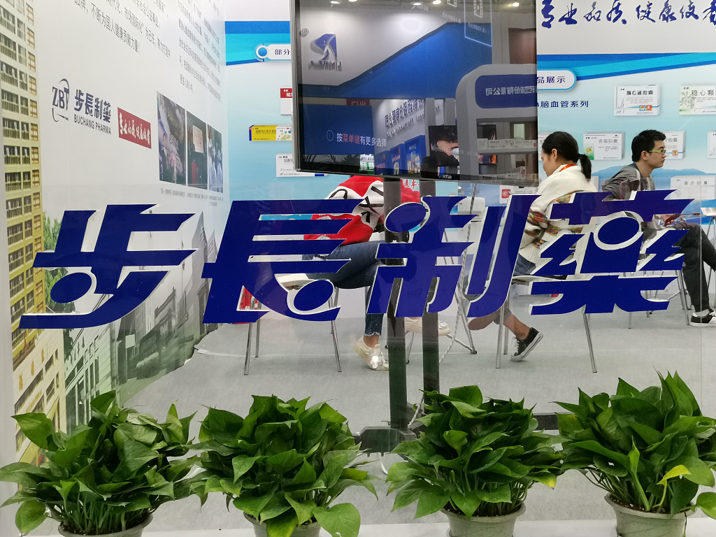 又一知名药企被曝行贿事件,药企集中回应反腐问题