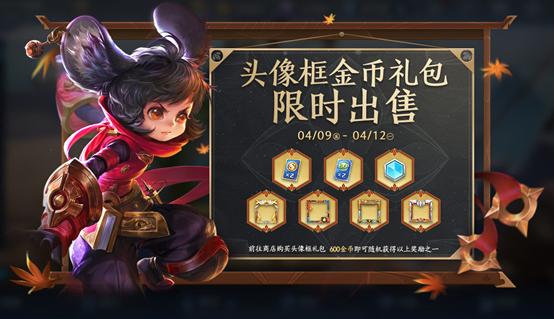 王者s23赛季艾琳没有金币买怎么办,s23赛季的艾琳和哪个辅助是无敌的