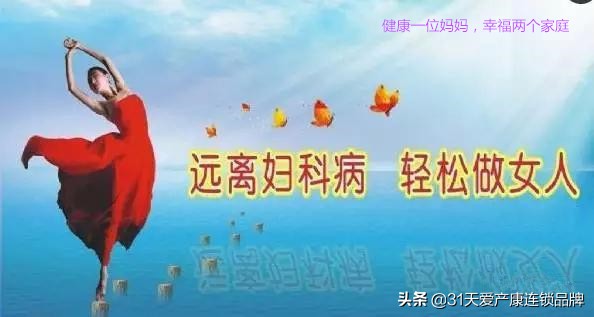 这几类疾病要警惕,哪些妇科症状应及时就医