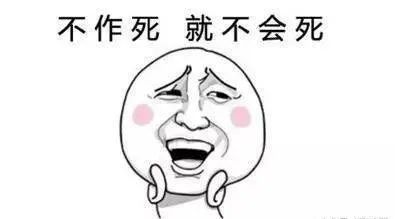 刷单“薅羊毛”,骗取饿了么平台红包补贴,一男子伙与店老板被起诉