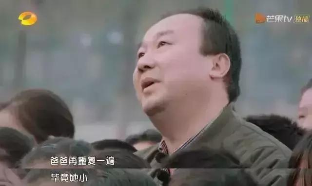 《少年说》：“你大，要让着妹妹”，一句话毁了两个孩子！