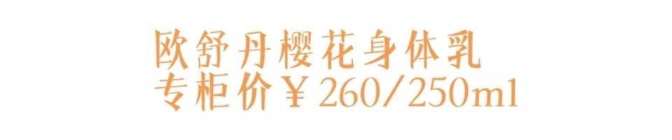 宅家不正是美体的黄金期？快马住收藏，丝滑肌养成计划来了