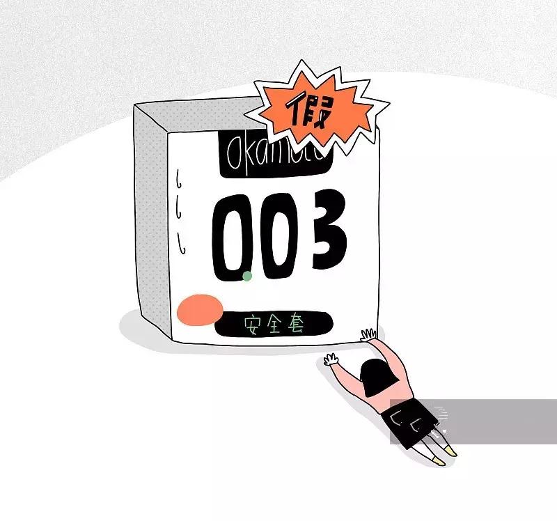 女子花66元买避孕套,用后感染真菌!真相曝光:事情很不简单