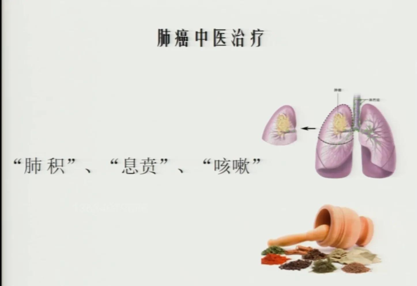 中医药治疗肿瘤的特色和优势,中医药治疗肿瘤的历史