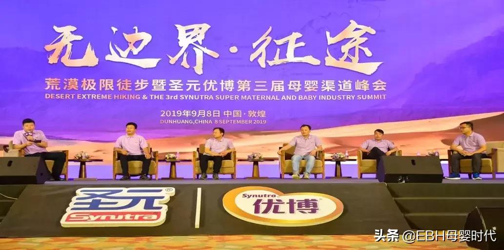 圣元优博最新消息,圣元优博2020年