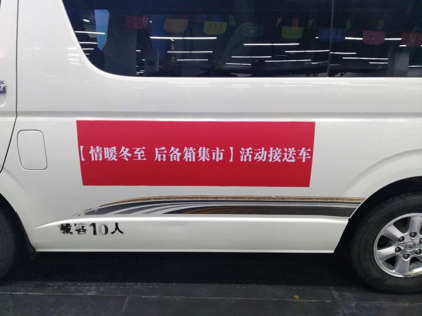 「内含福利」听说乌鲁木齐西山片区有件事要发生，怕堵车的看这里