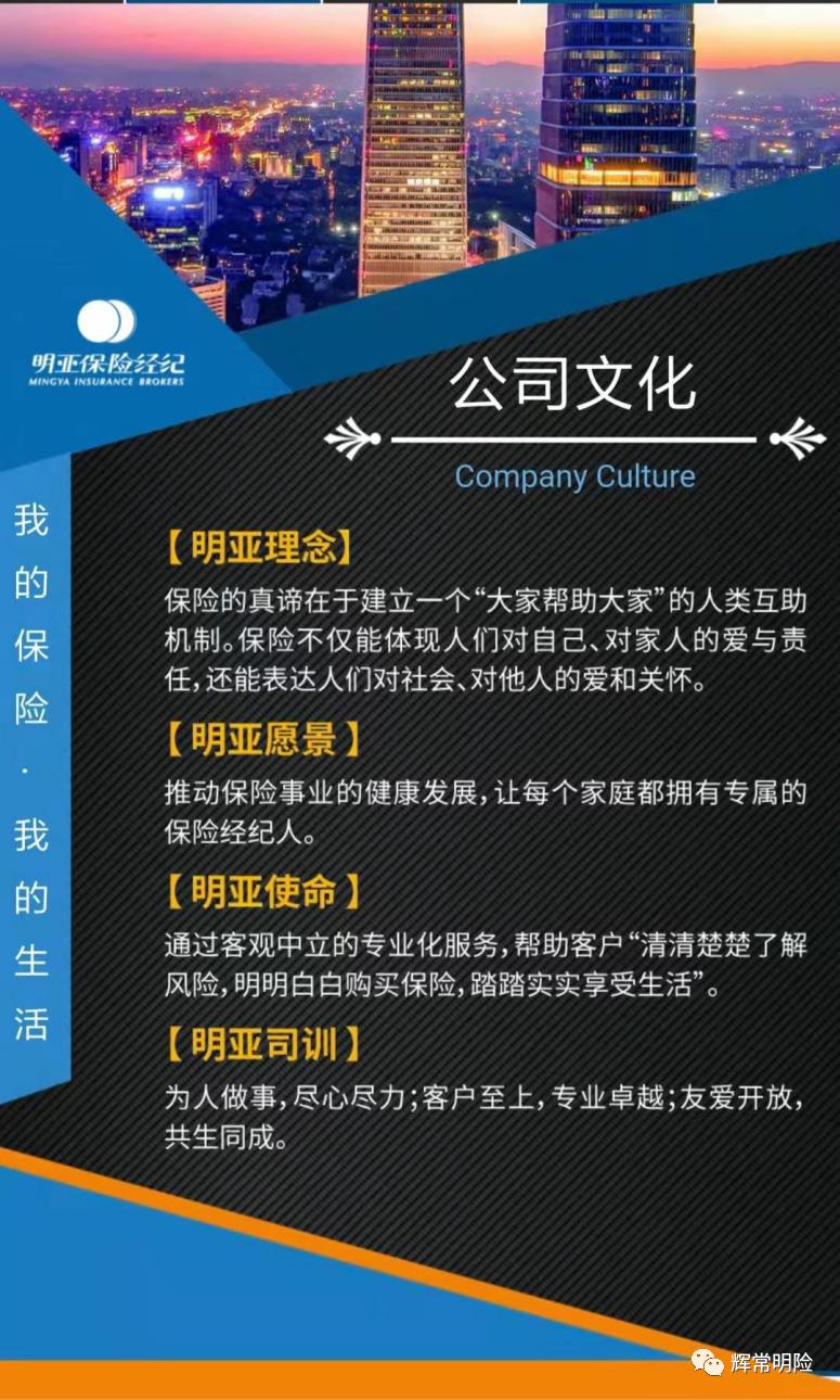 理赔实录|甲状腺癌赔50.91万，免除保险费25.5万，保障继续有效