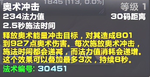 魔兽世界燃烧的远征tbc什么意思,魔兽世界燃烧的远征十大保值紫装