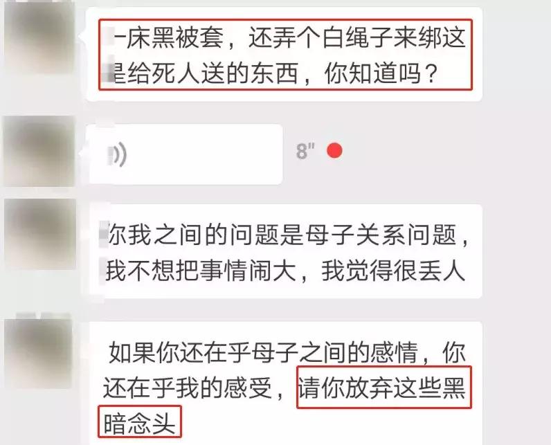 “你不换床单就是想让我死”：那些被父母逼疯的孩子