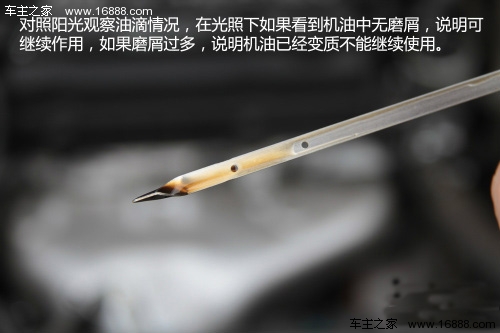 正确检测机油变质的方法,怎么判断机油变质
