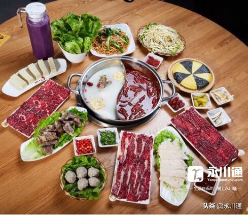 永川美食推荐火锅,永川美食推荐团购套餐牛肉汤锅