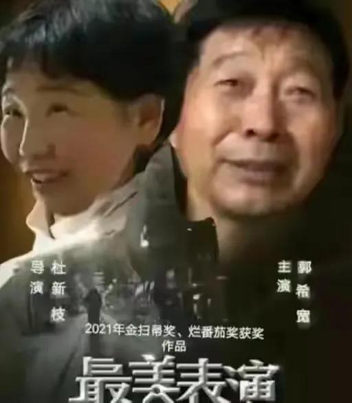 杜大娘许敏事件始末,杜大娘最新消息