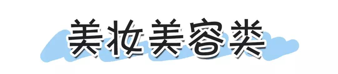 年度购物汇总,年度分享吃喝玩乐