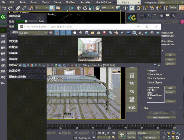 max渲染技巧,max的渲染教程