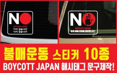 日本人吐槽韩国制造,韩国发明汉字日本人吐槽