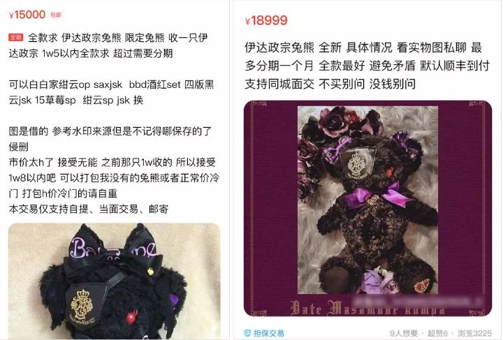 比炒鞋还疯狂！高价、骗炮、鄙视链……究竟什么是“炒裙子”？