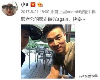 老公夜会嫩模转1万，小S却一个包背10年，这婚姻好不好她不知道？