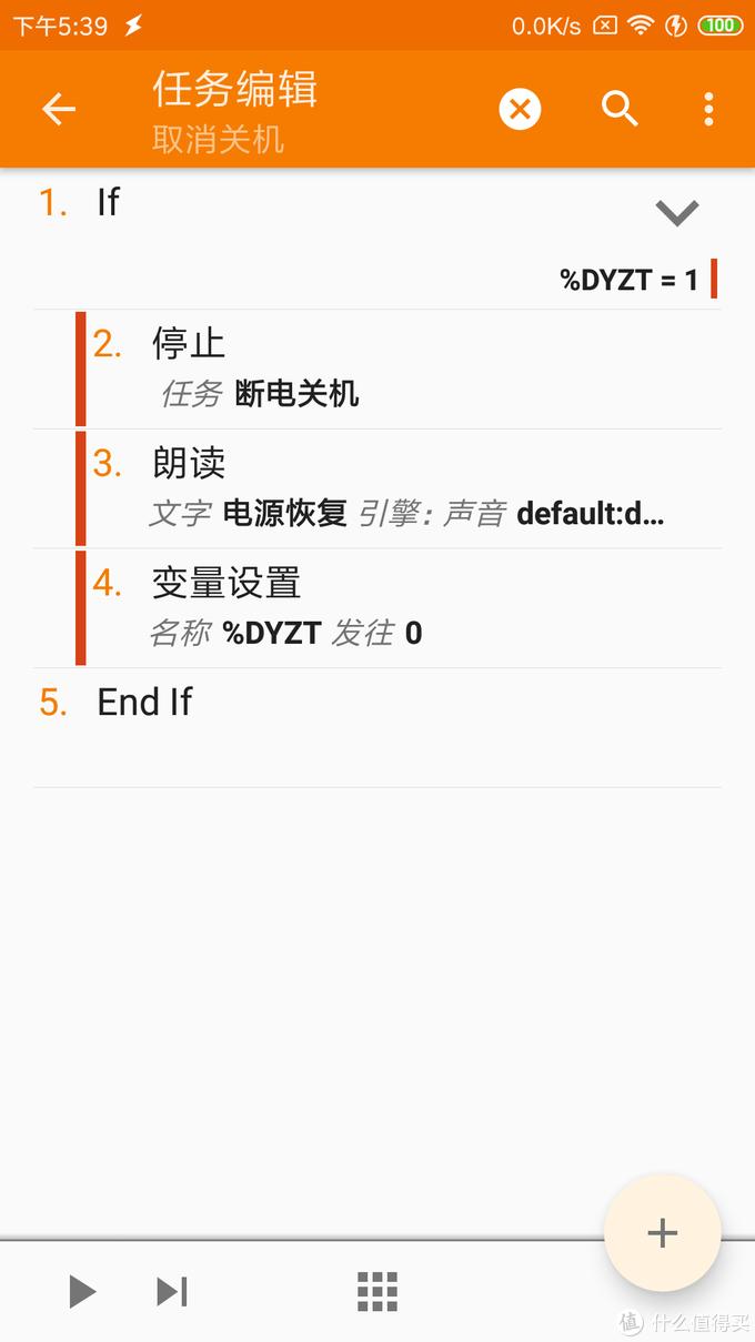 旧手机重获新生|旧手机改行车记录仪
