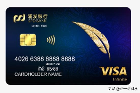 浦发信用卡推荐机制,2023浦发信用卡哪种好