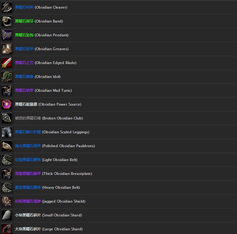 怀旧服:萨弗拉斯,黑曜石之锋,虔诚,灵风服务器名称背后的故事