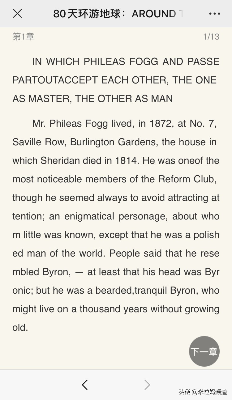 天上真能掉馅饼完整版,天上真的能掉馅饼吗