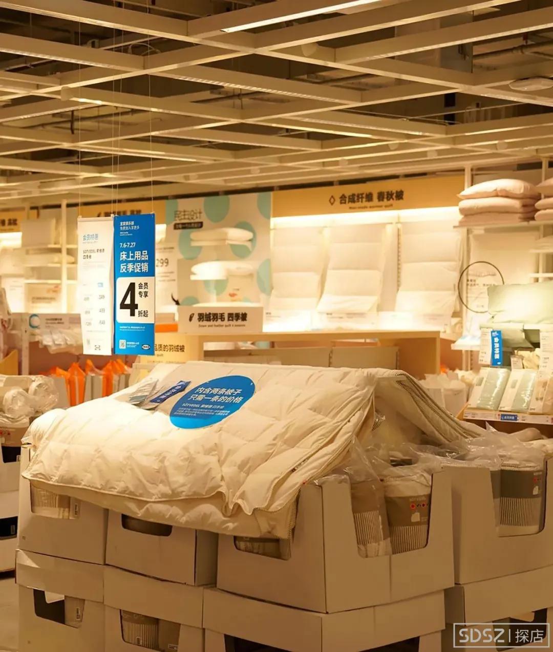 宜家15块盲盒,苏州宜家五折