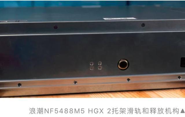 被称8卡“机王”的浪潮高端AI服务器，国外专业评测全记录（二）