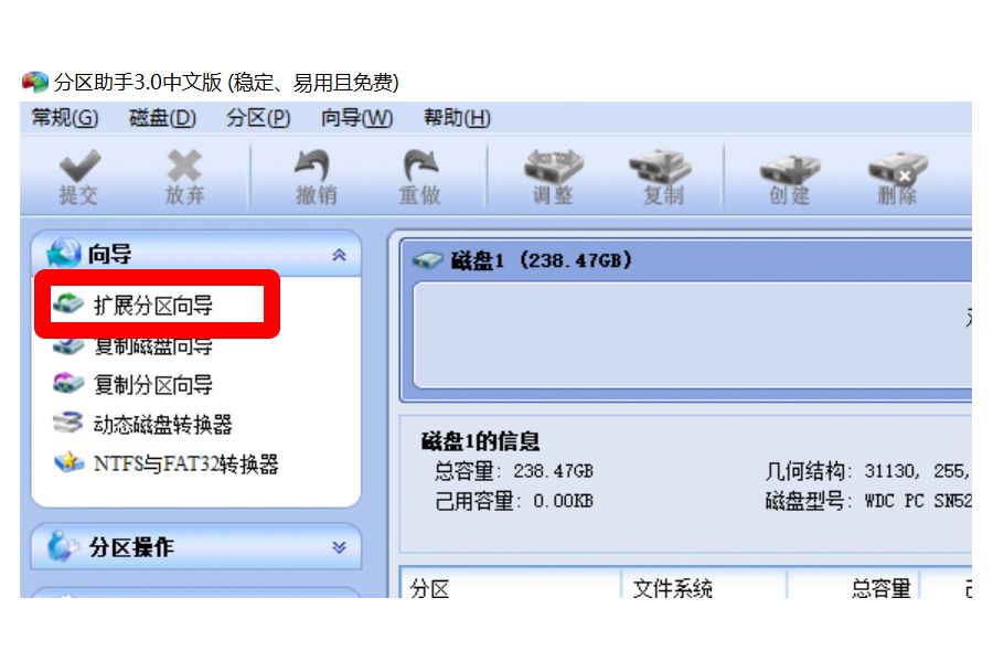 c盘空间不足怎么消除,c盘空间不足如何处理转到d盘