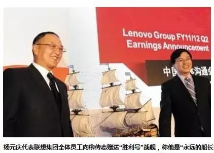 联想没有将来,柳传志最大的失误是选错接班人
