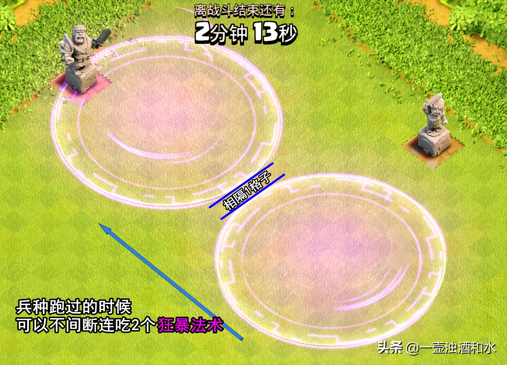 部落冲突满级隐身法术多少秒,部落冲突冰冻法术升6级时间