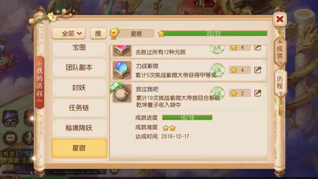 梦幻西游手游平民每日必做,梦幻西游手游平民玩家全攻略