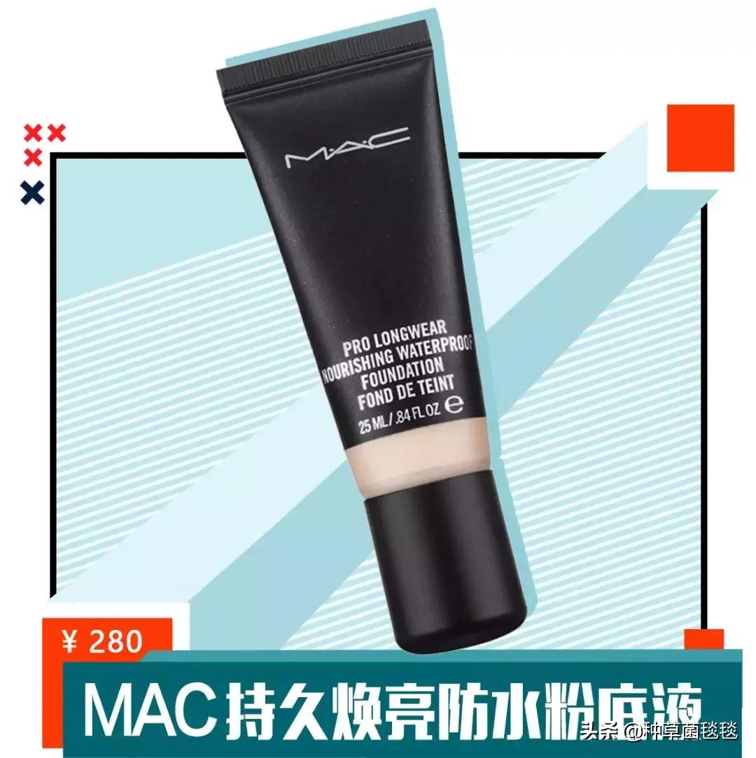 粉底液究竟哪家强？第三个是EXO、林允儿*用御**款！