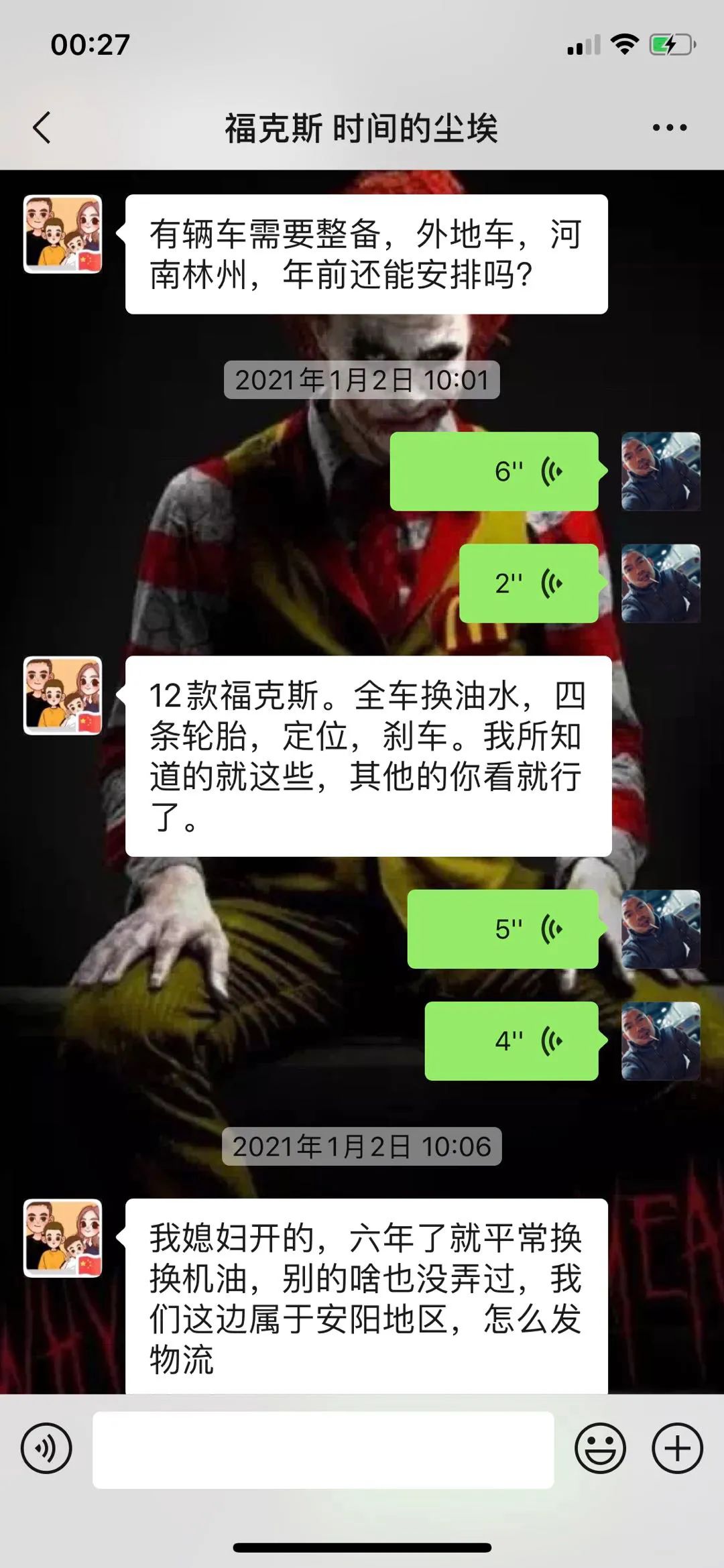 怪兽修车2019,怪兽修车翻新车