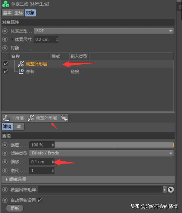 c4d怎么模拟月光,c4d教程风力