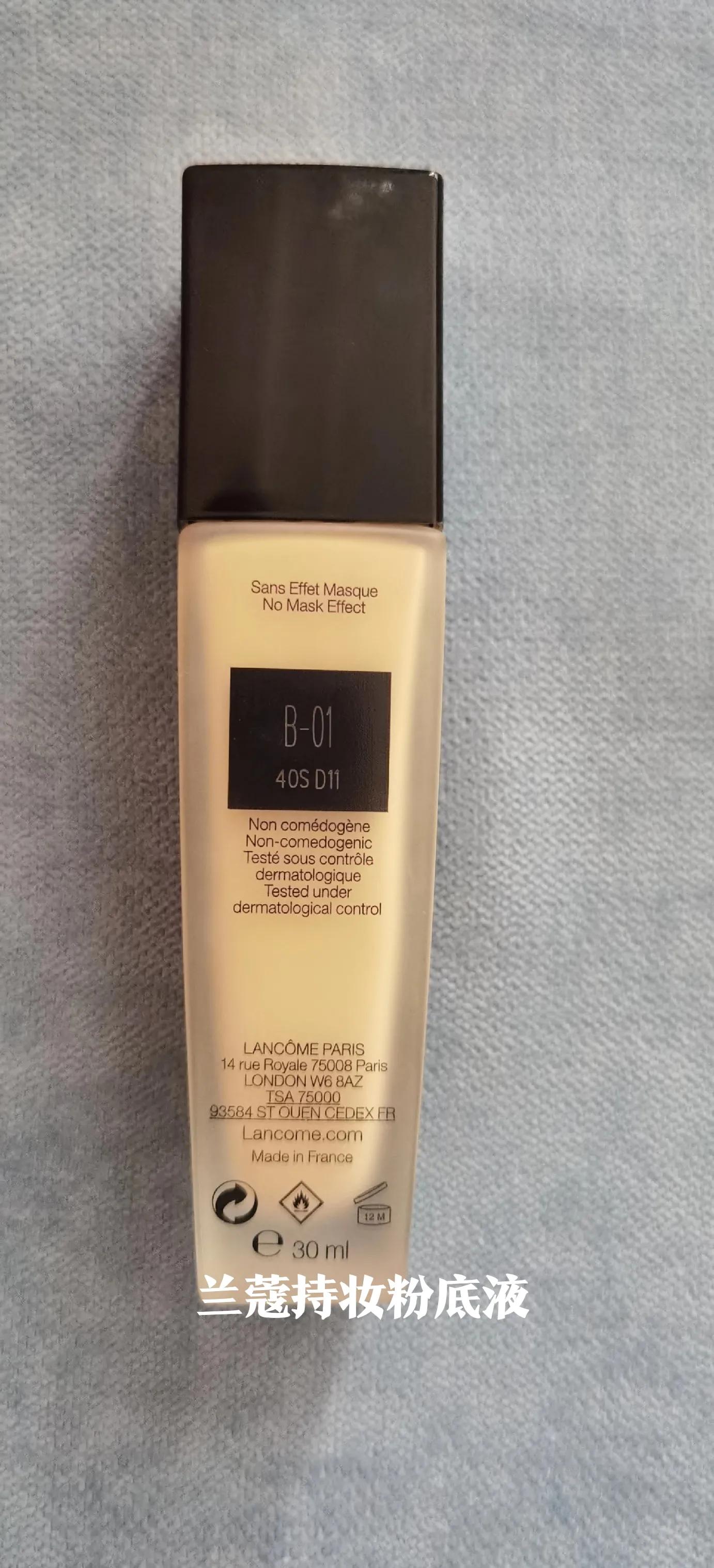 雅诗兰黛粉底液沁水跟兰蔻持妆,雅诗兰黛沁水粉底液好还是兰蔻好