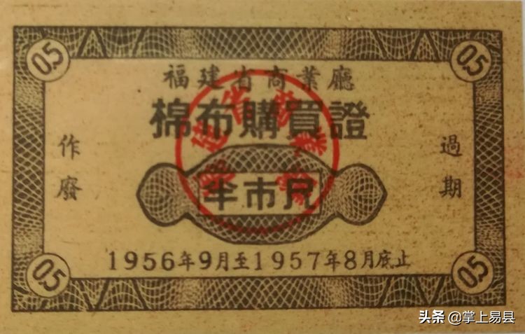 各种布票的图片大全,各种布票收藏