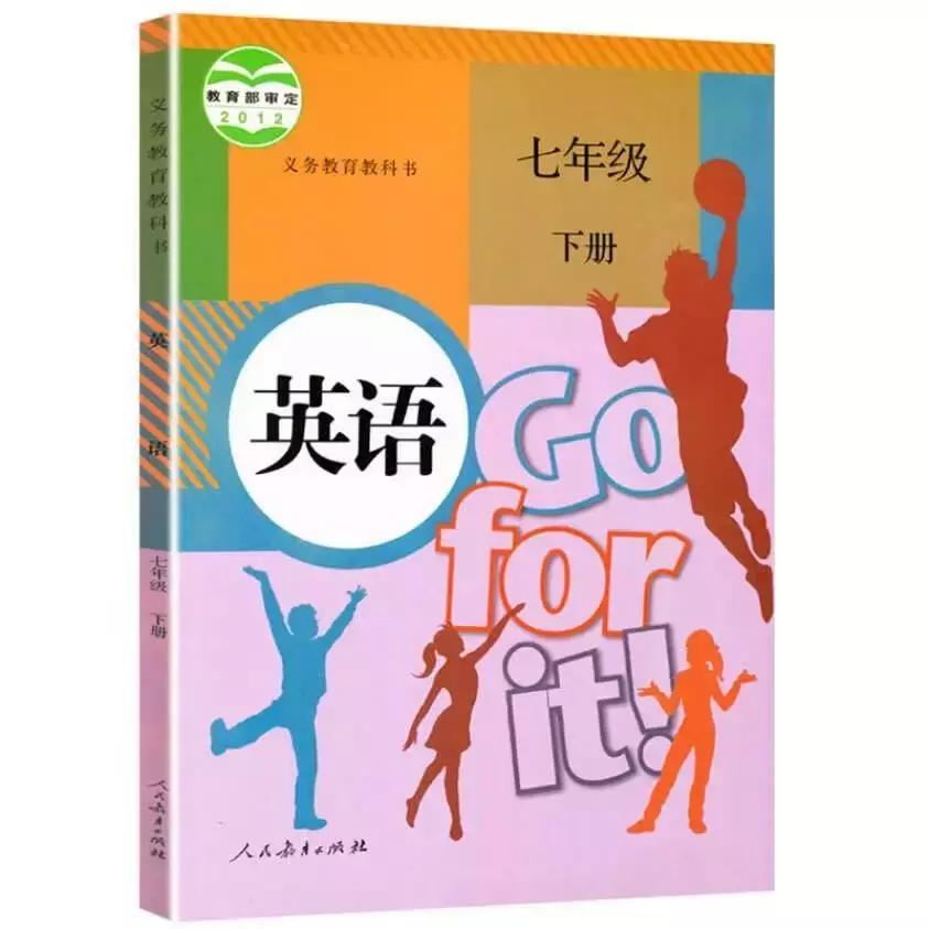 人教版英语7年级下Unit1重点单词、短语、句型!