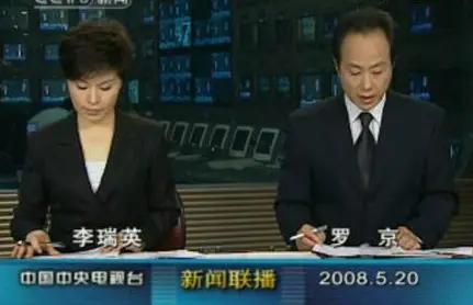 48岁罗京的妻子去世,罗京去世七年后妻子改嫁富商