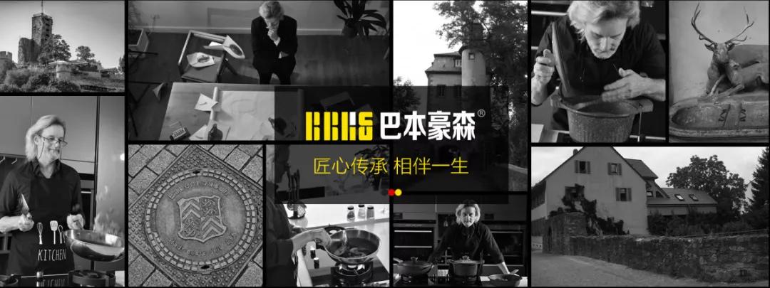 德国工业4.0不锈钢菜板,颠覆传统彻底解决砧板发霉、起屑难题